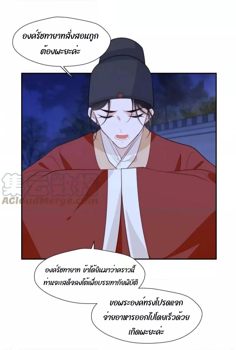 After The Rotten68 (6)